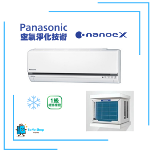 PANASONIC 樂聲 CS-U12YWA 1.5匹 變頻 R32窗口分體式冷氣機